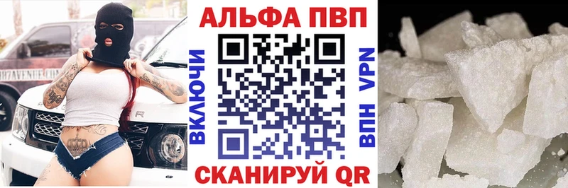 гидра как зайти  Салаир  A-PVP Соль 