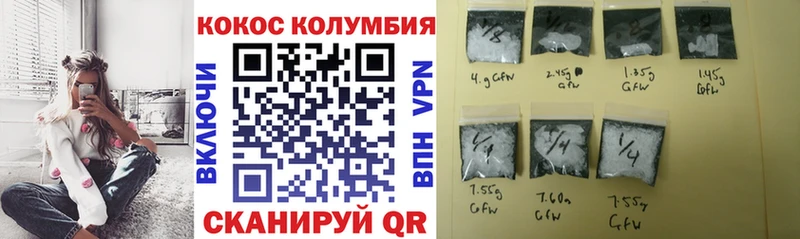 Кокаин Боливия  shop как зайти  Салаир  как найти закладки 