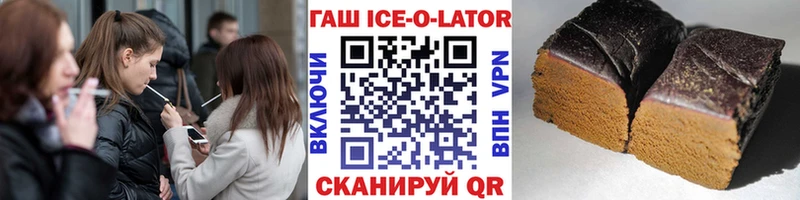 где найти   KRAKEN ссылка  Гашиш Premium  Салаир 