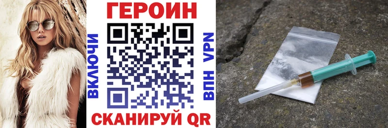 дарнет шоп  Салаир  ГЕРОИН хмурый 