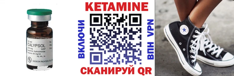 Кетамин VHQ  Салаир 