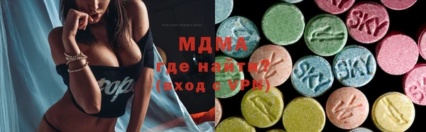 герыч Нягань