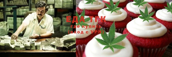 герыч Нягань