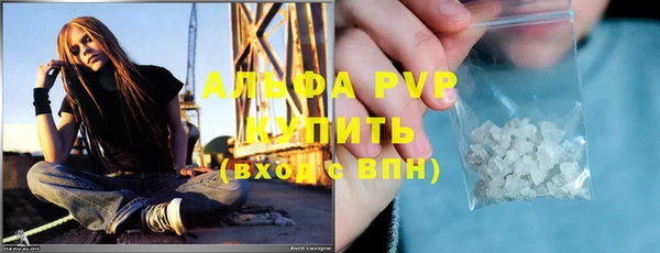 бошки Балахна