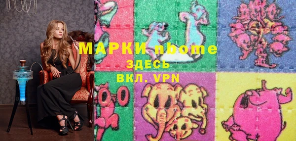 бошки Баксан