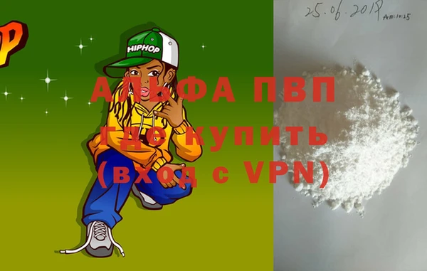 дурь Балабаново