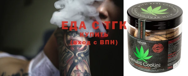 герыч Няндома
