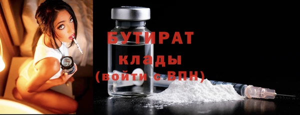 бошки Балахна