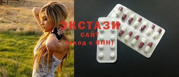 бошки Баксан