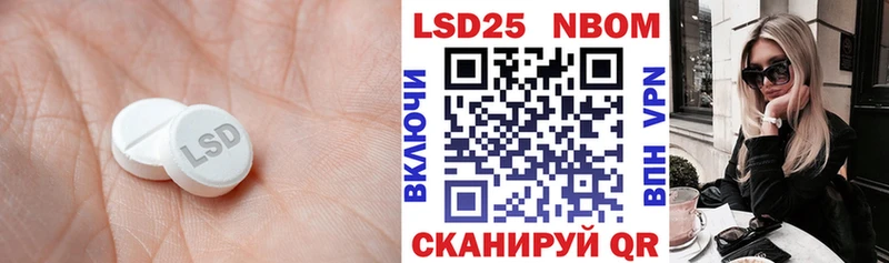 LSD-25 экстази ecstasy  хочу   Салаир 