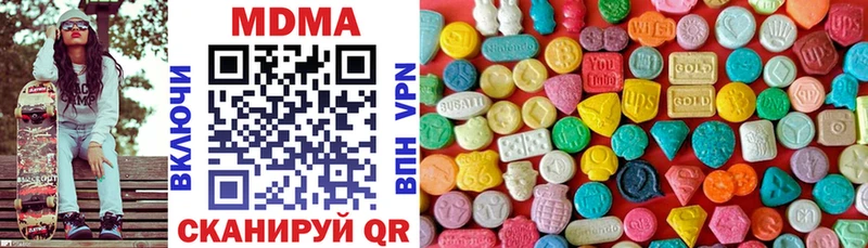 МДМА VHQ  blacksprut ссылка  Салаир 
