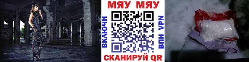 Меф 4 MMC  сайты даркнета наркотические препараты  Салаир 