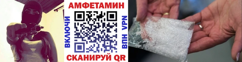 Метамфетамин пудра Салаир