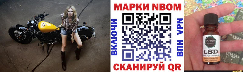 blacksprut вход Салаир Марки NBOMe 1,5мг