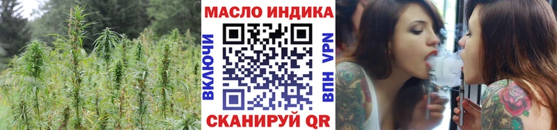 Дистиллят ТГК жижа  Салаир 
