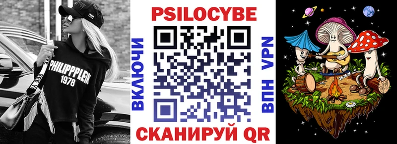 Галлюциногенные грибы Psilocybine cubensis  hydra ТОР  Салаир 